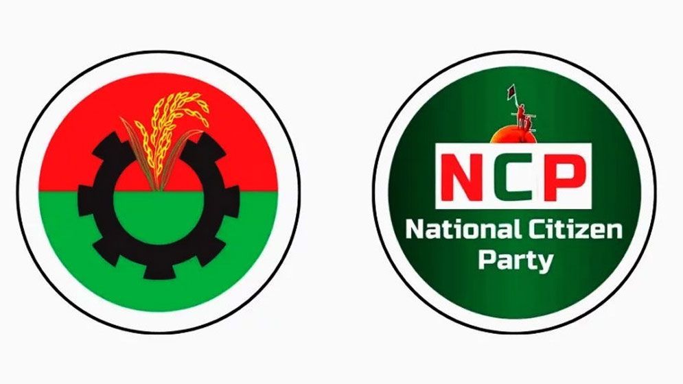 সংস্কার না নির্বাচন, দ্বন্দ্বে বিএনপি-এনসিপি