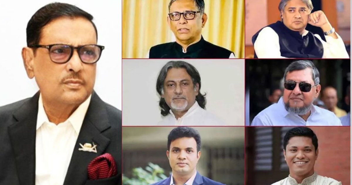 ওবায়দুল কাদেরসহ আওয়ামী লীগের ৭ নেতার মৃত্যুদণ্ড