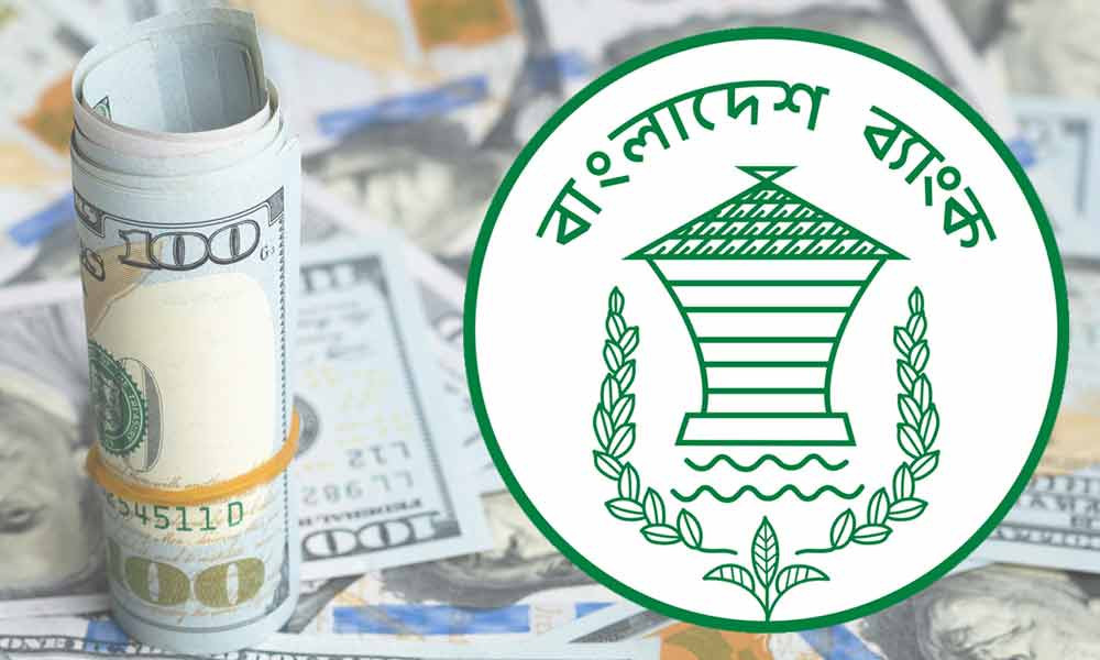 রিজার্ভ আরো বাড়ল