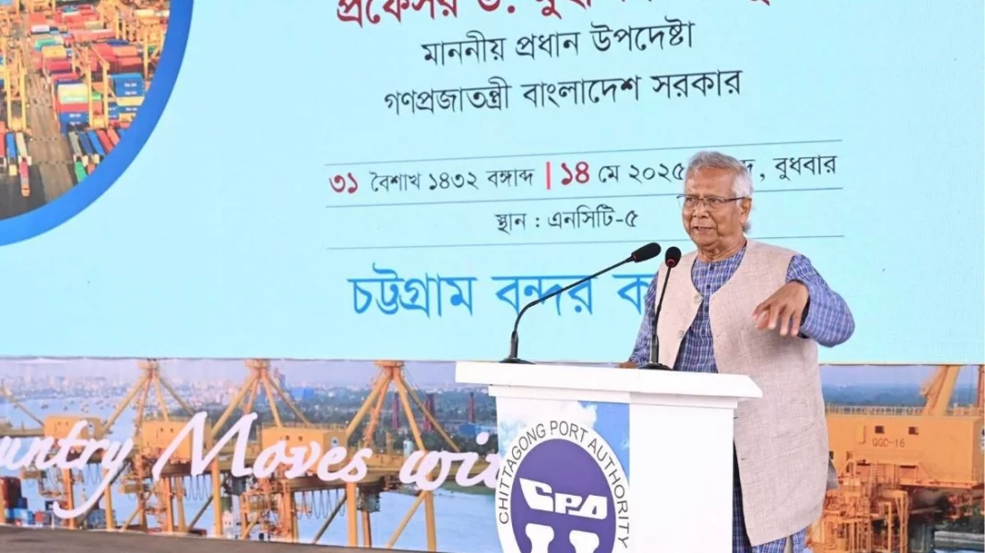 চট্টগ্রাম বন্দর শুধু বাংলাদেশের নয়, অঞ্চলীয় অর্থনীতিরও হৃৎপিণ্ড: প্রধান উপদেষ্টা