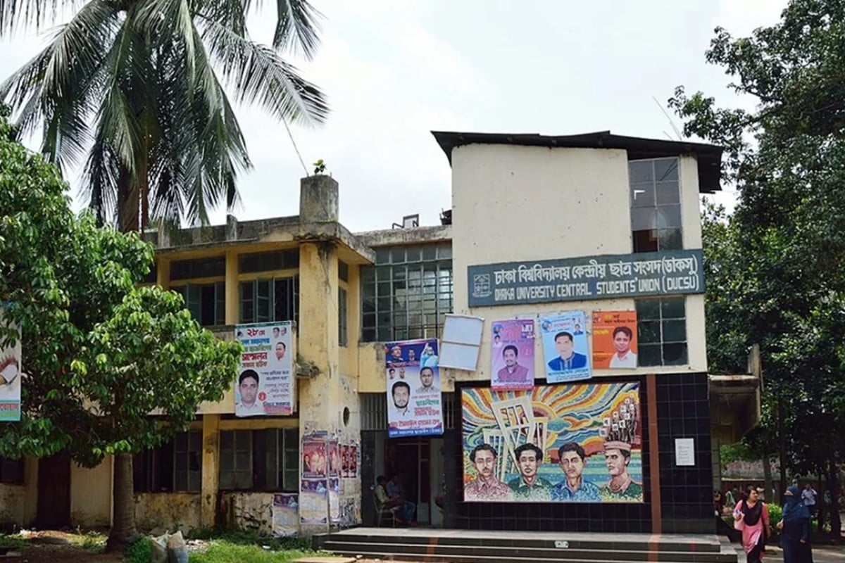 ডাকসু নির্বাচন ৯ সেপ্টেম্বর