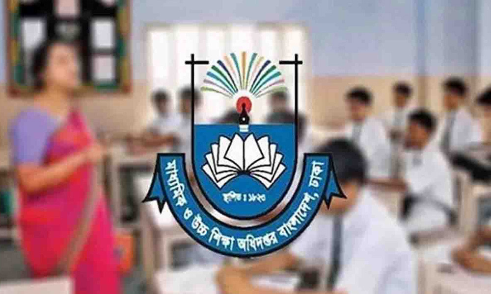 শিক্ষকদের বাড়িভাড়া বাড়িয়ে বিজ্ঞপ্তি, ১ জুলাই থেকে কার্যকর