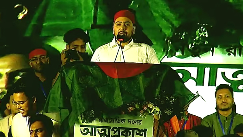 ‘পাকিস্তান  ও ভারতপন্থী রাজনীতির ঠাঁই হবে না বাংলাদেশে’