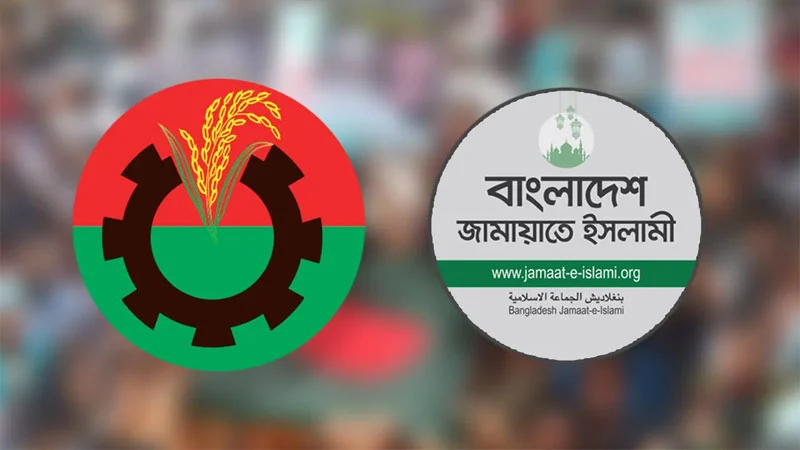 বিএনপি-জামায়াত ভোটের ব্যবধান ১ কোটি ৩৬ লাখ