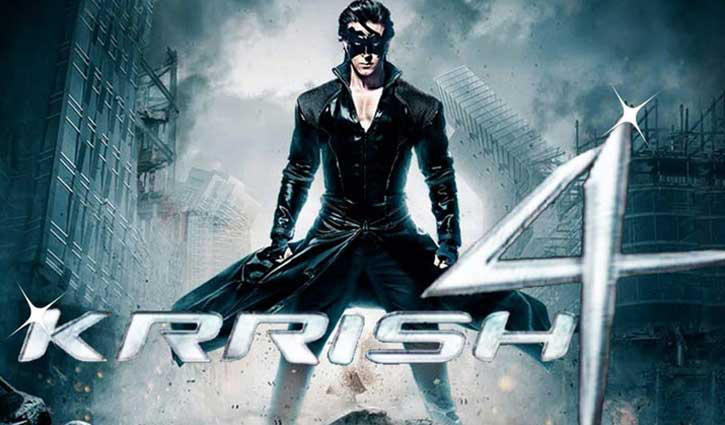 অতিরিক্ত বাজেটের কারণে আটকে গেল কৃষ ফোর