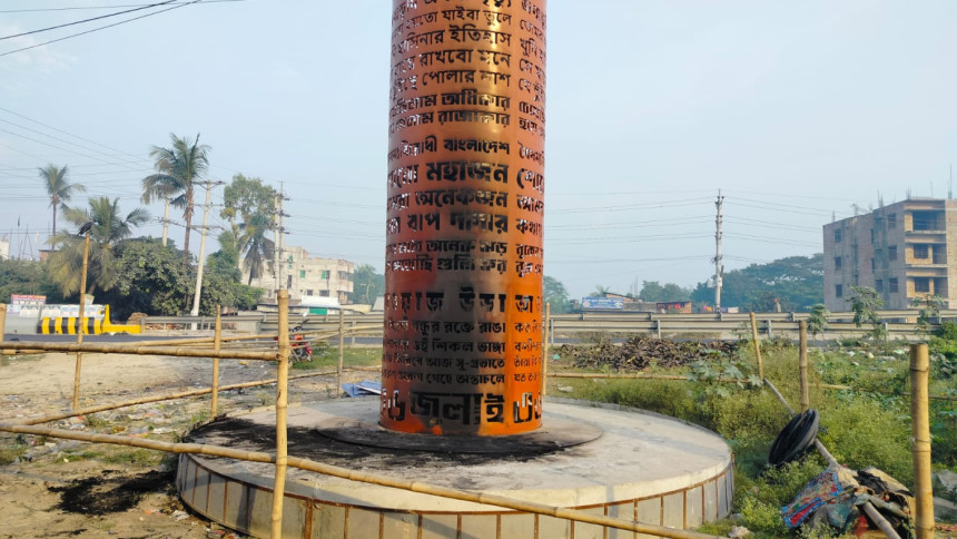 আগুনে পুড়ল জুলাই শহীদ স্মৃতিস্তম্ভ