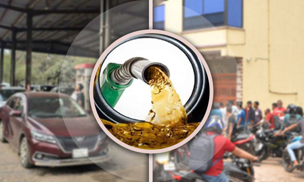 জ্বালানি তেলের নতুন দাম নির্ধারণ আজ