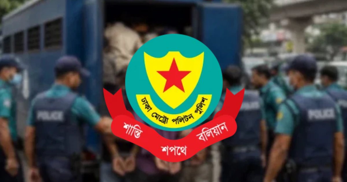 রাজধানীতে ডিএমপির অভিযানে ২৪ ঘণ্টায় গ্রেপ্তার ৫২৭, মামলা ৫৫