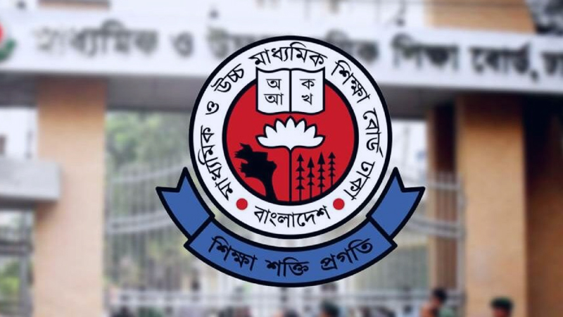 এইচএসসির ফরম পূরণে সর্বোচ্চ ফি ২৭৮৫ টাকা
