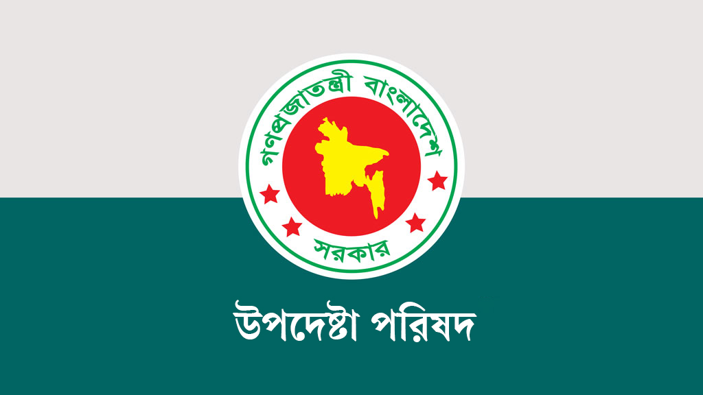 স্থানীয় সরকার নির্বাচনে থাকছে না দলীয় প্রতীক