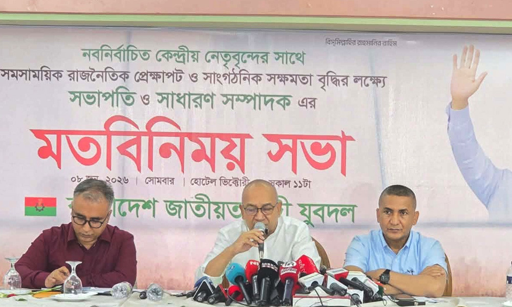 চতুর কথা বলে রাজনীতিতে টিকে থাকা যায় না : যুবদল সভাপতি