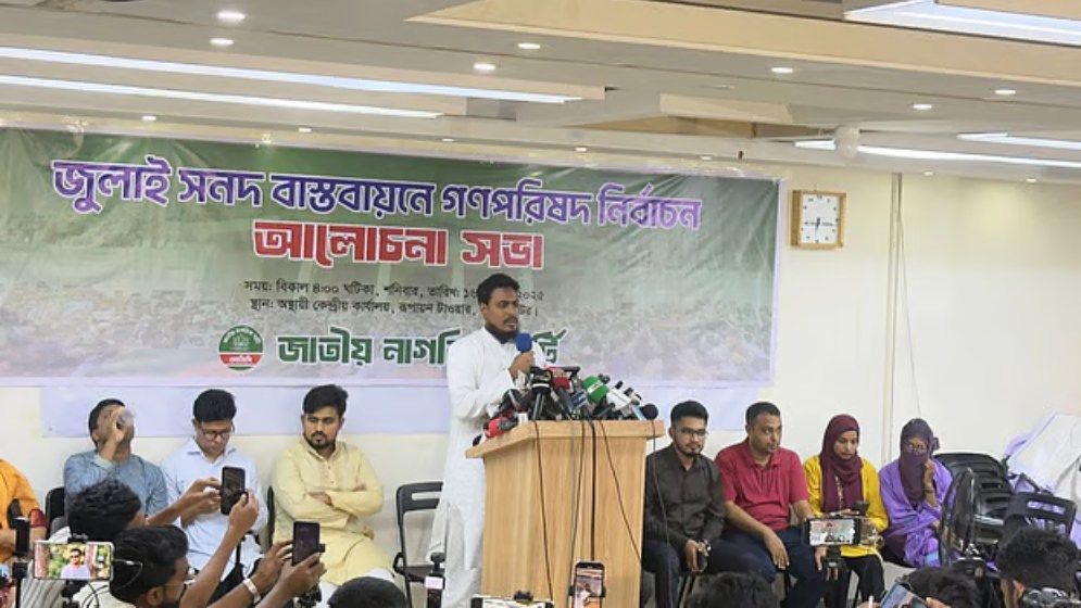 নতুন সংবিধানের দাবি পাশ কাটিয়ে গেছেন ড. ইউনূস : আখতার হোসেন