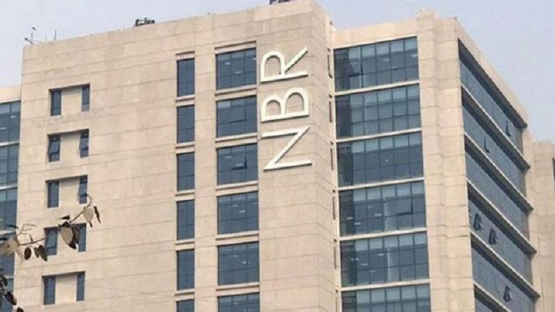 ‘শূন্য’ রিটার্ন দিলে সর্বোচ্চ শাস্তি ৫ বছরের কারাদণ্ড: এনবিআর