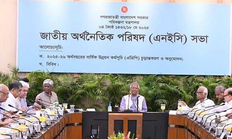 ২ লাখ ৩০ হাজার কোটি টাকার এডিপি অনুমোদন