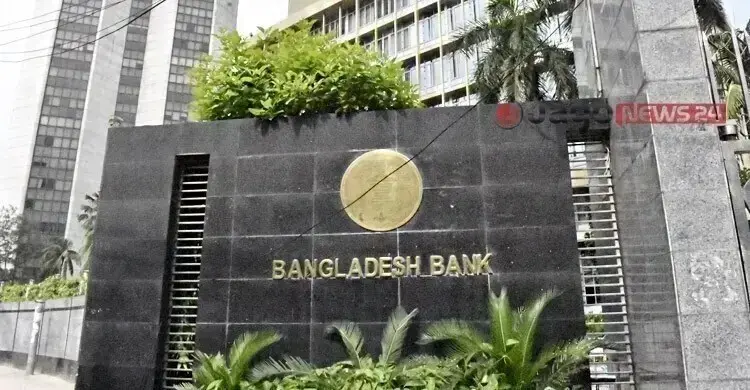 বৈদেশিক মুদ্রা ও স্বর্ণ ব্যবসার জন্য নতুন সমন্বিত সার্কুলার জারি করেছে বাংলাদেশ ব্যাংক