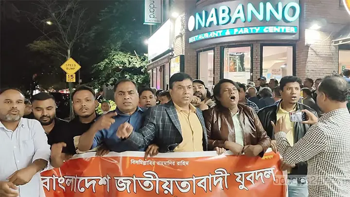 প্রধানমন্ত্রীর হোটেলের সামনে বিএনপি ও আ.লীগের মিছিল, পুলিশ মোতায়েন