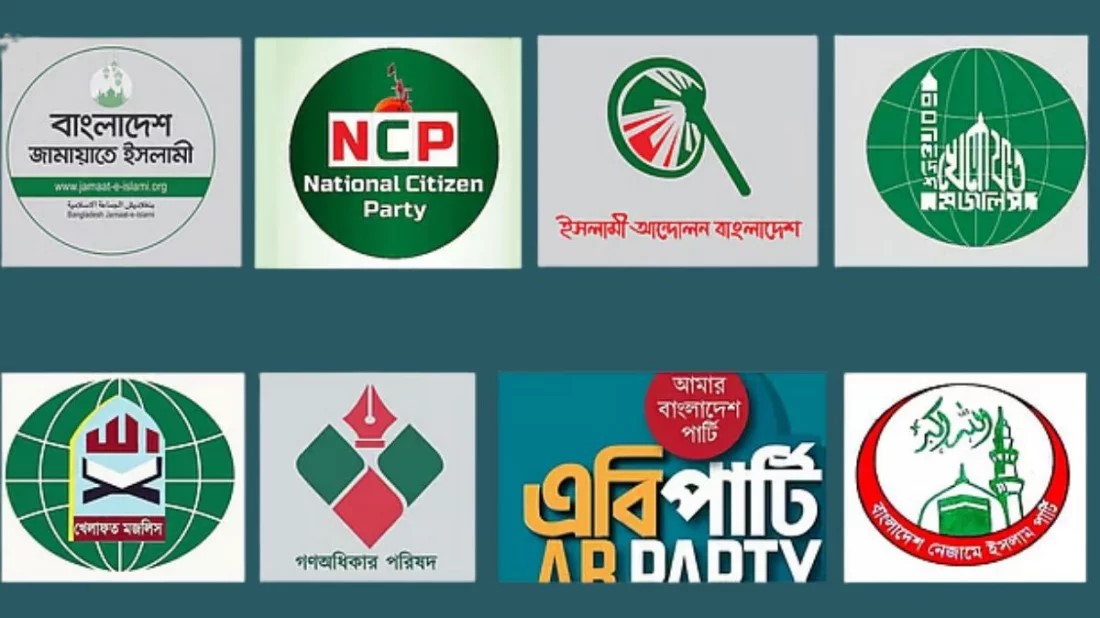 চার দাবিতে যুগপৎ কর্মসূচিতে যাচ্ছে জামায়াত-এনসিপিসহ আট দল