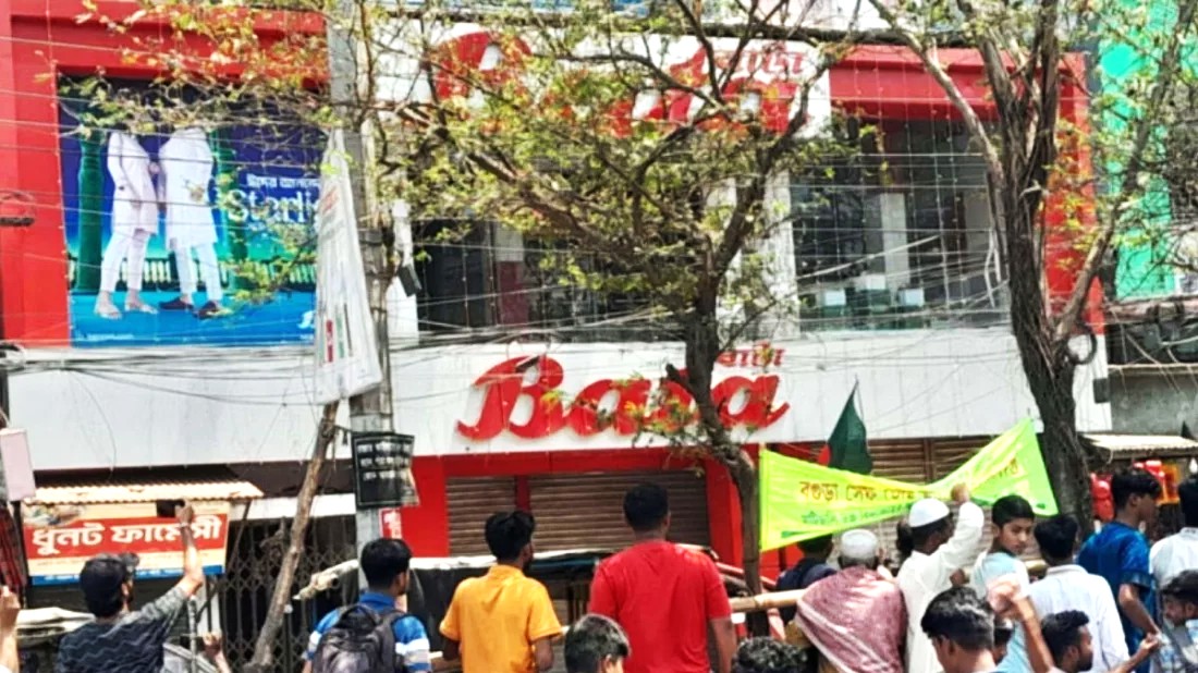 ইসরায়েলি হামলার প্রতিবাদ কর্মসূচি থেকে সারাদেশে ব্যবসাপ্রতিষ্ঠানে ভাঙচুর-লুটপাট গ্রেপ্তার ৪৯ জন