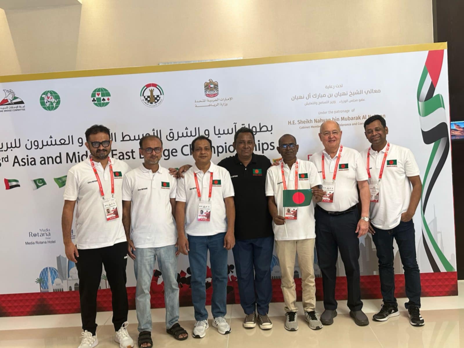 ব্রিজ বিশ্বকাপে কোয়ালিফাই করলো বাংলাদেশ