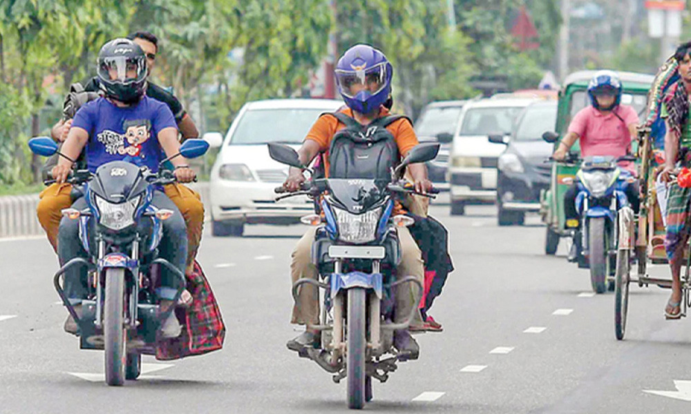 ৩ দিন বন্ধ থাকবে মোটরসাইকেল চলাচল