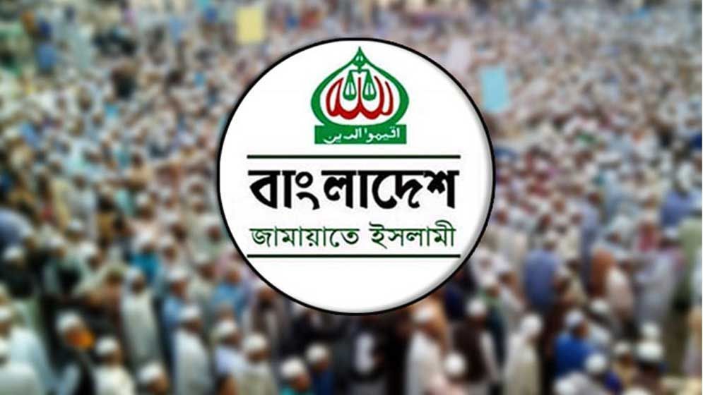 নিবন্ধন ফিরে পেতে জামায়াতের আপিল শুনানি শুরু