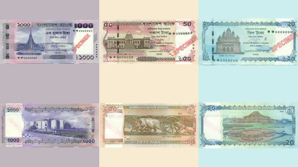 নতুন নকশার ২০০ কোটি টাকার নোট বাজারে ছাড়ল বাংলাদেশ ব্যাংক