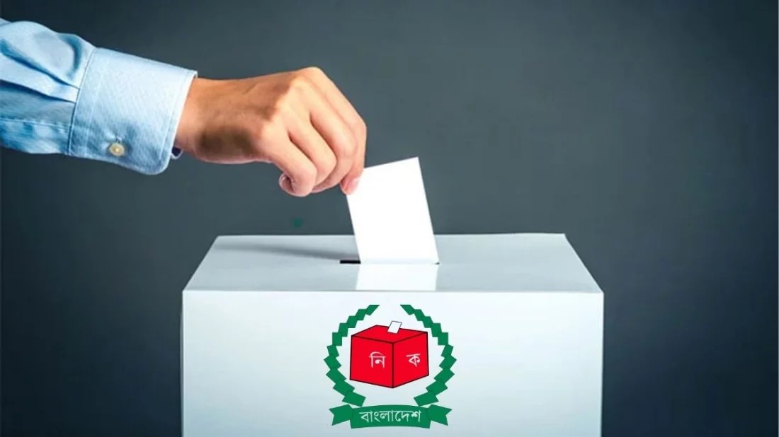 আগস্টের শুরুতেই আসতে পারে নির্বাচনের তফসিল ঘোষণা