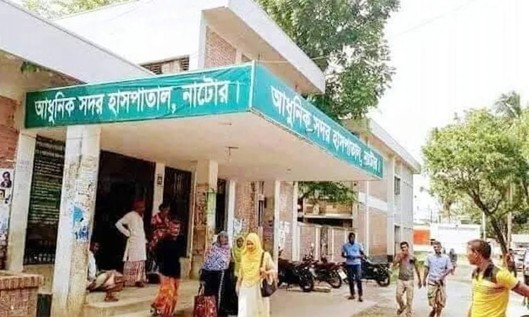 সময়মতো না এলে নাটোর জেনারেল হাসপাতালের চিকিৎসকদের শোকজ: হুইপ দুলু