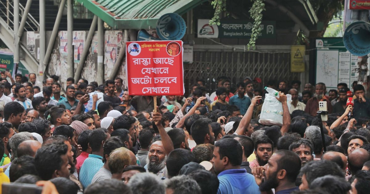 অটোরিকশা চালকদের বিক্ষোভ: সড়ক অবরোধ করে দাবি জানালেন তারা