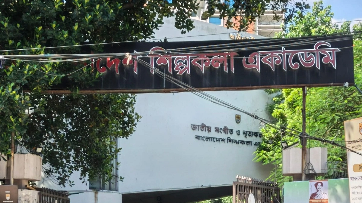 নতুন মহাপরিচালক কে হচ্ছেন বাংলাদেশ শিল্পকলা একাডেমির?