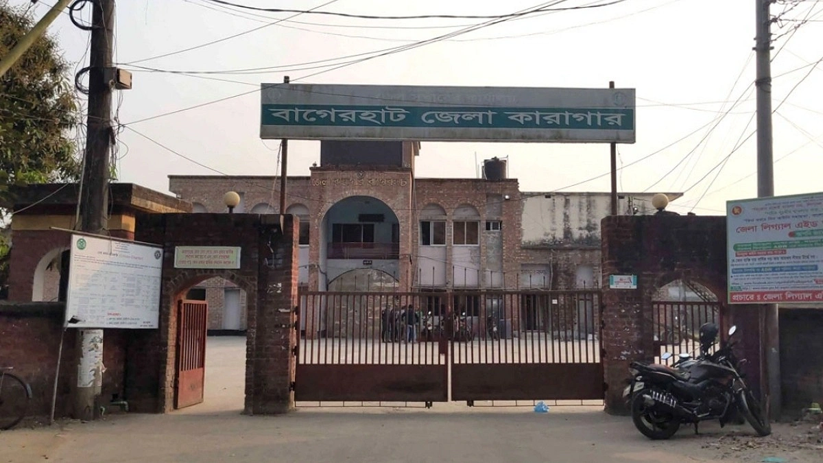 বাগেরহাট কারাগারে খাবার আটকে হাজতির মৃত্যু