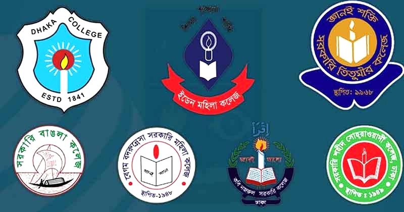 সাত কলেজকে নিয়ে প্রতিষ্ঠিত হচ্ছে ঢাকা সেন্ট্রাল ইউনিভার্সিটি