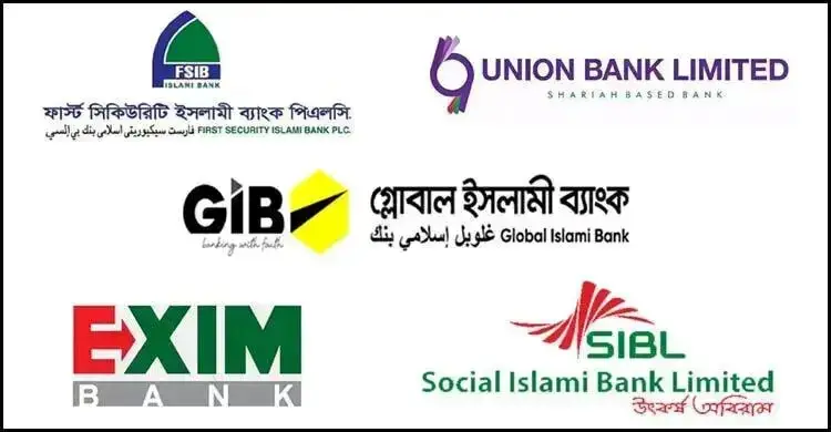 শেয়ারবাজারে পাঁচ ইসলামী ব্যাংকের লেনদেন স্থগিত