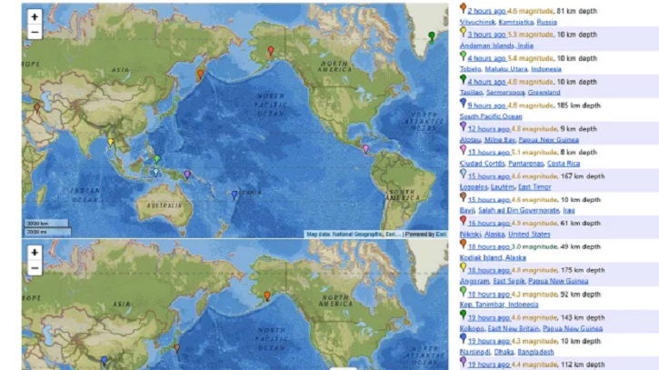 গত ২৪ ঘণ্টায় বিশ্বের বিভিন্নস্থানে ৯৪টি ভূমিকম্প