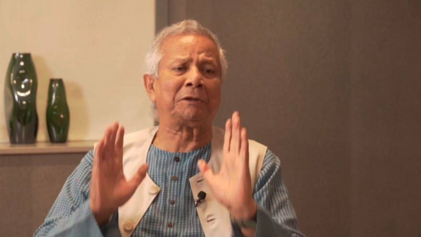 যেকোনো সময় আ.লীগের কার্যক্রম সচল করা হতে পারে : ড. ইউনূস