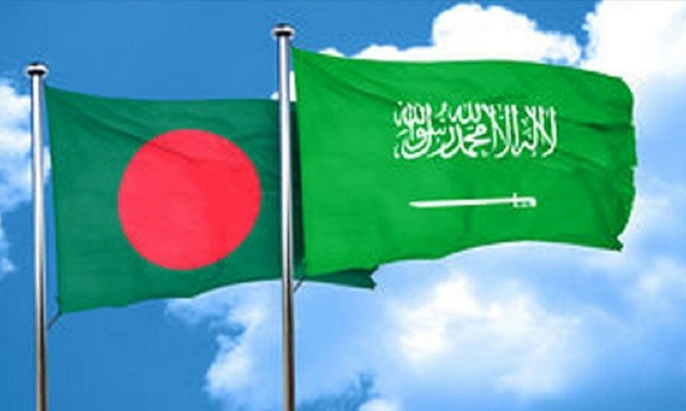 বাংলাদেশিদের জন্য জরুরি বার্তা দিল সৌদি আরব
