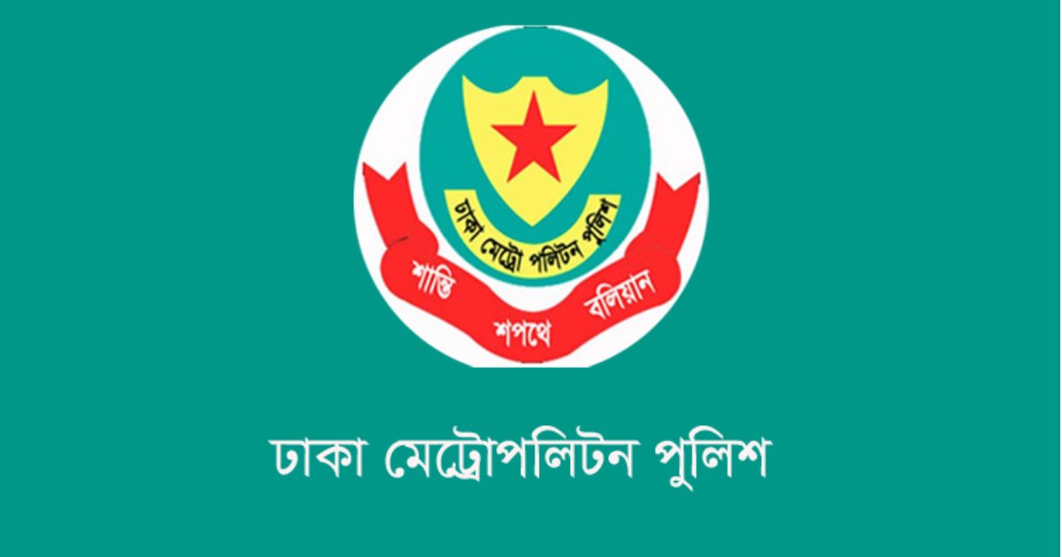 ডিএমপির অভিযানে ২৪ ঘণ্টায় ৪৮৬ জন গ্রেপ্তার