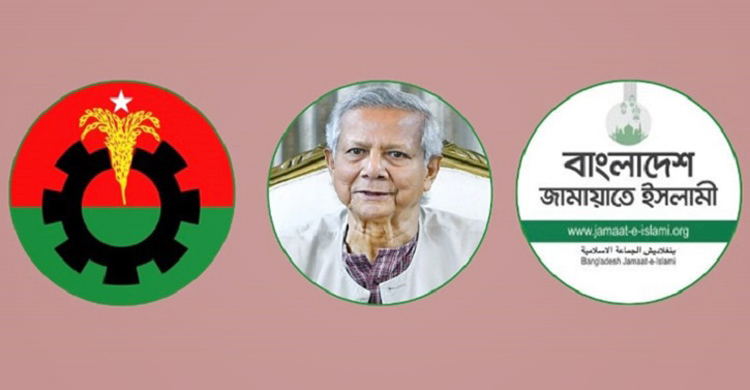 সন্ধ্যায় বিএনপি-জামায়াতের সঙ্গে প্রধান উপদেষ্টার বৈঠক