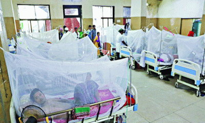 ডেঙ্গুতে আরও ৪ জনের মৃত্যু, ২৪ ঘণ্টায় হাসপাতালে ১১৮১ রোগী