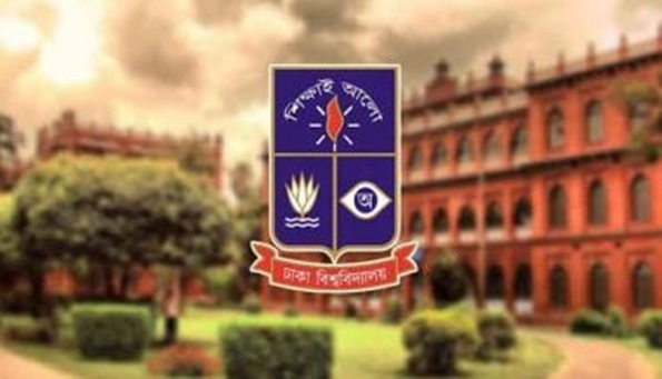 কিউএস বিশ্ব র‌্যাঙ্কিংয়ে এবারও দেশসেরা ঢাবি