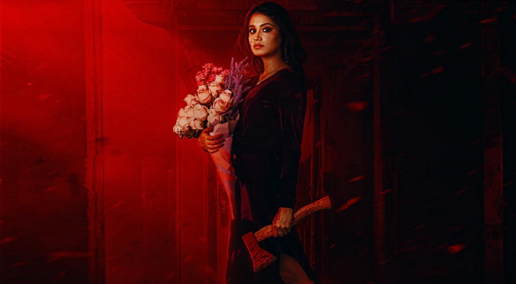 ফুল আর কুড়াল নিয়ে ফারিণের এ কেমন ‘ইনসাফ’