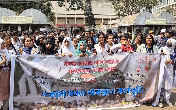 ধর্ষকদের সর্বোচ্চ শাস্তির দাবিতে শাহবাগে শিক্ষার্থীদের অবস্থান কর্মসূচি