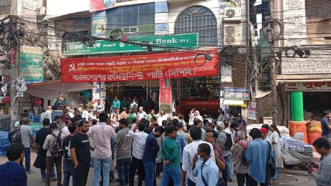 সিপিবি কার্যালয়ের সামনে নিরাপত্তা জোরদার