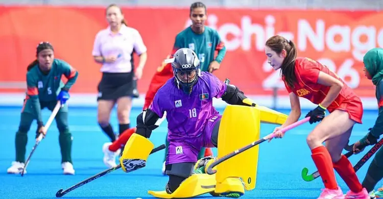 বাংলাদেশ নারী হকি দল অভিষেক ম্যাচে চীনের কাছে ১৩-০ গোলে পরাজিত