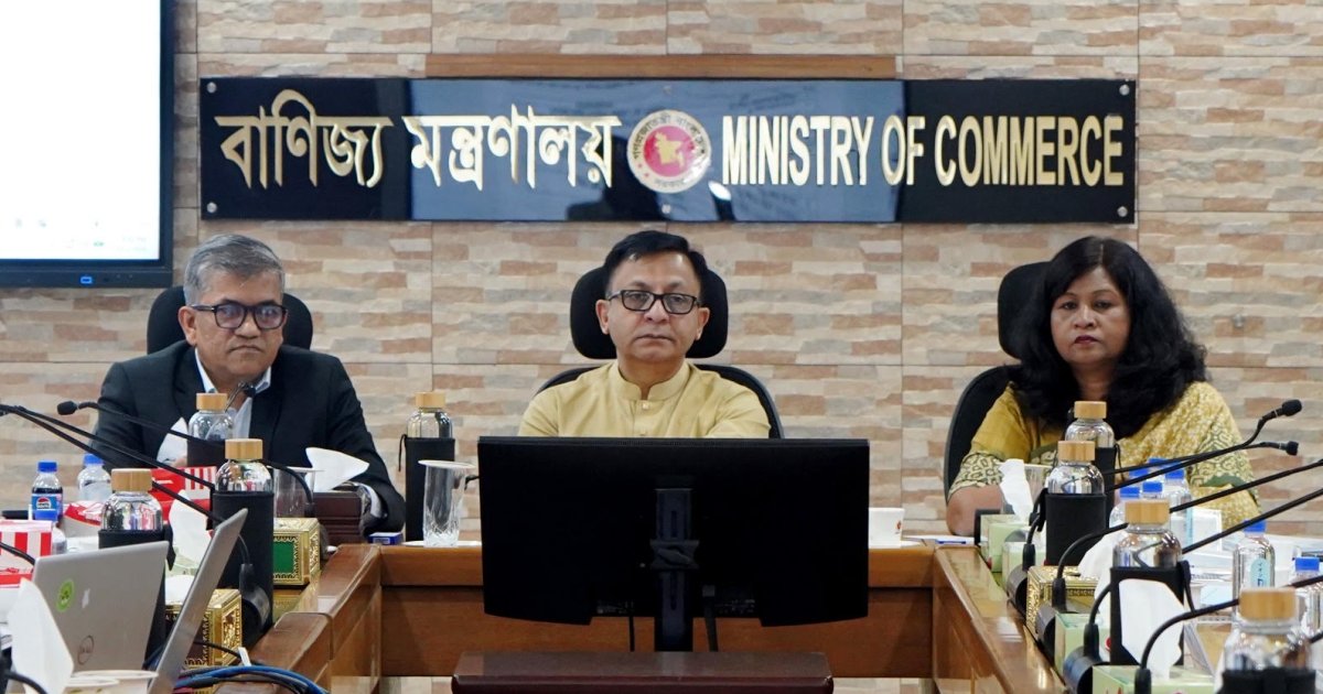 বাণিজ্যমন্ত্রী পণ্য খালাসের সময় ও ব্যয় কমাতে সমন্বিত পরিকল্পনার আহ্বান জানিয়েছেন