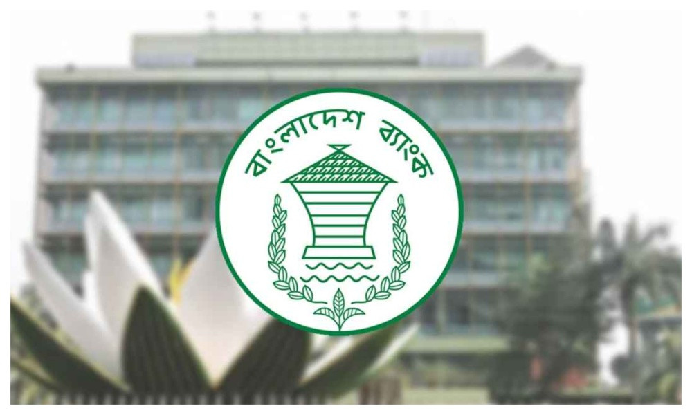 ইসলামী ব্যাংককে আড়াই হাজার কোটি টাকা ধার দিল বাংলাদেশ ব্যাংক