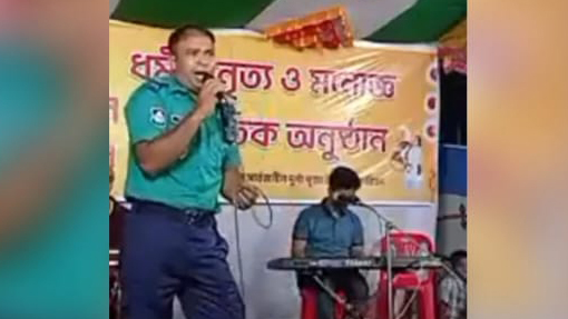 পূজামণ্ডপে গান গাওয়ায় পুলিশ কর্মকর্তাকে প্রত্যাহার, তদন্তের নির্দেশ