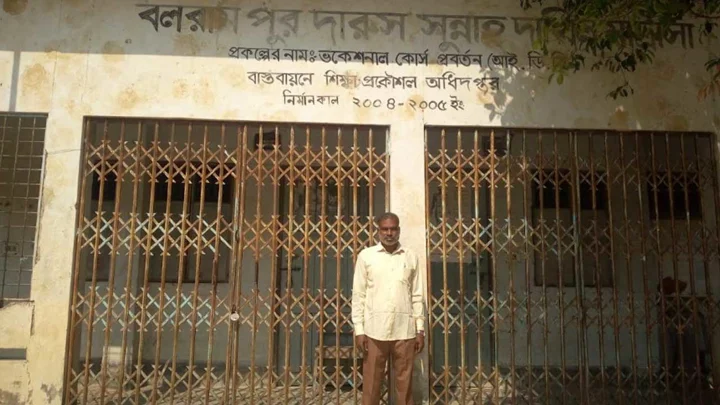 ১৮ বছর ধরে বেতন-ভাতা না পেয়ে দিশেহারা চাঁদ আলী