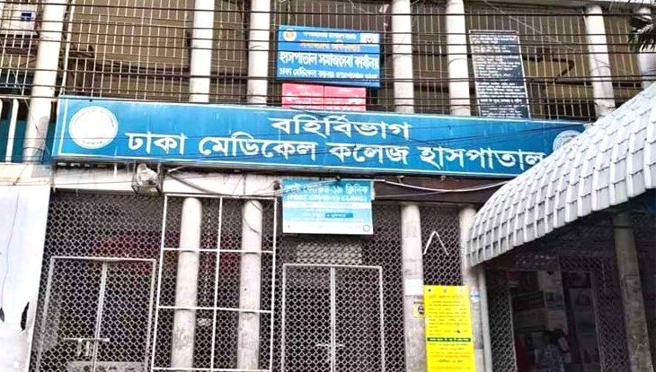 চিকিৎসকদের কর্মবিরিতি প্রত্যাহার