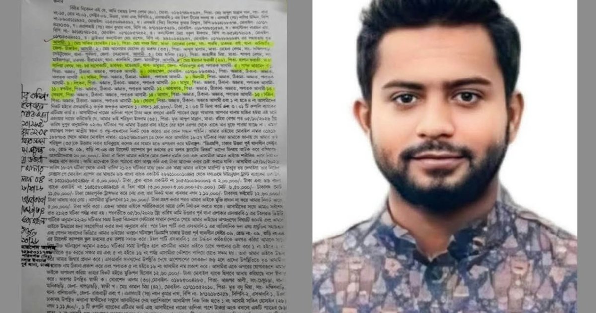 ছাত্রদল নেতা সাগরসহ ১৬ জনের বিরুদ্ধে অপহরণ মামলা, ৪ জন গ্রেফতার